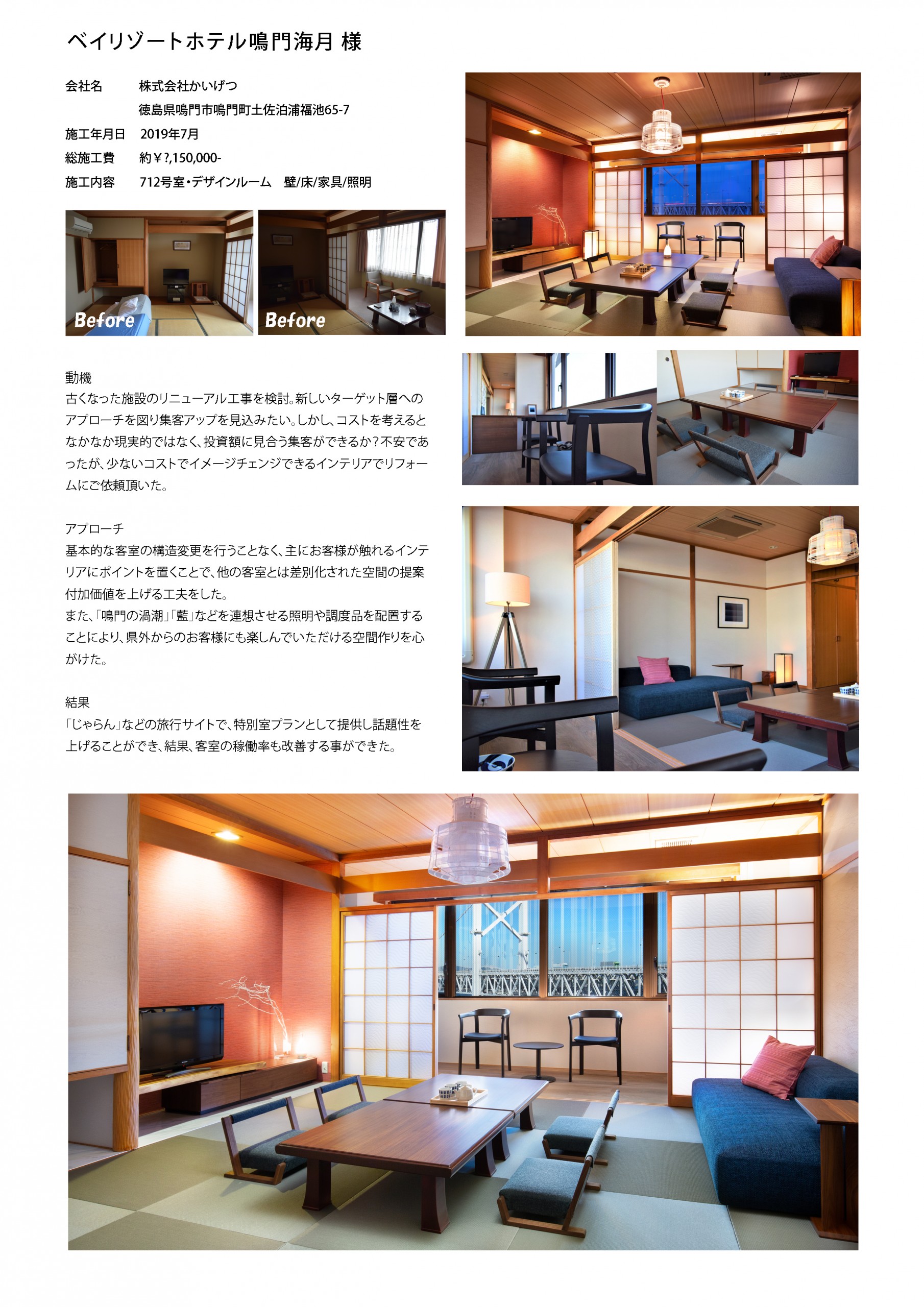 好評いただいております インテリア で リフォーム 四国 徳島の家具 インテリア Life Concept Ieg イエグ