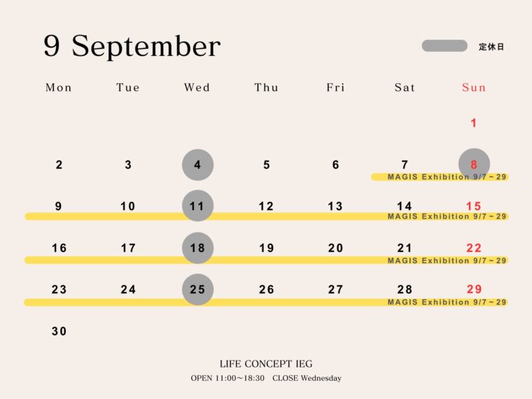 9月営業日のお知らせのイメージ画像