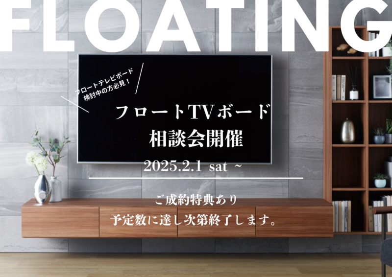 【引取限定】大型TVボード 中古 【小倉南区葛原東】 幅180 奥行40.4 高さ46.5】ジュネス180テレビボード | 大川家具ドット