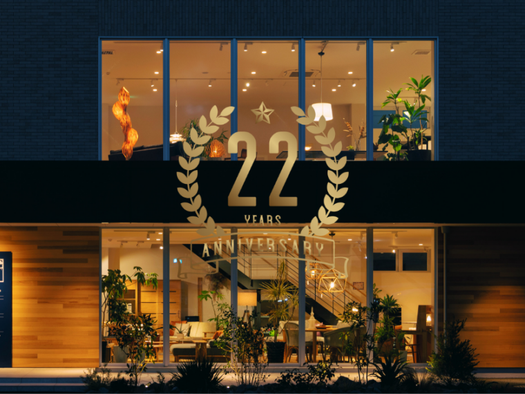 22周年を迎えました。のイメージ画像