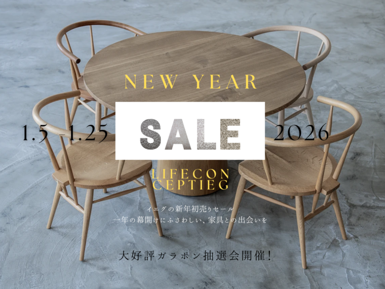 新年イベントのお知らせのイメージ画像